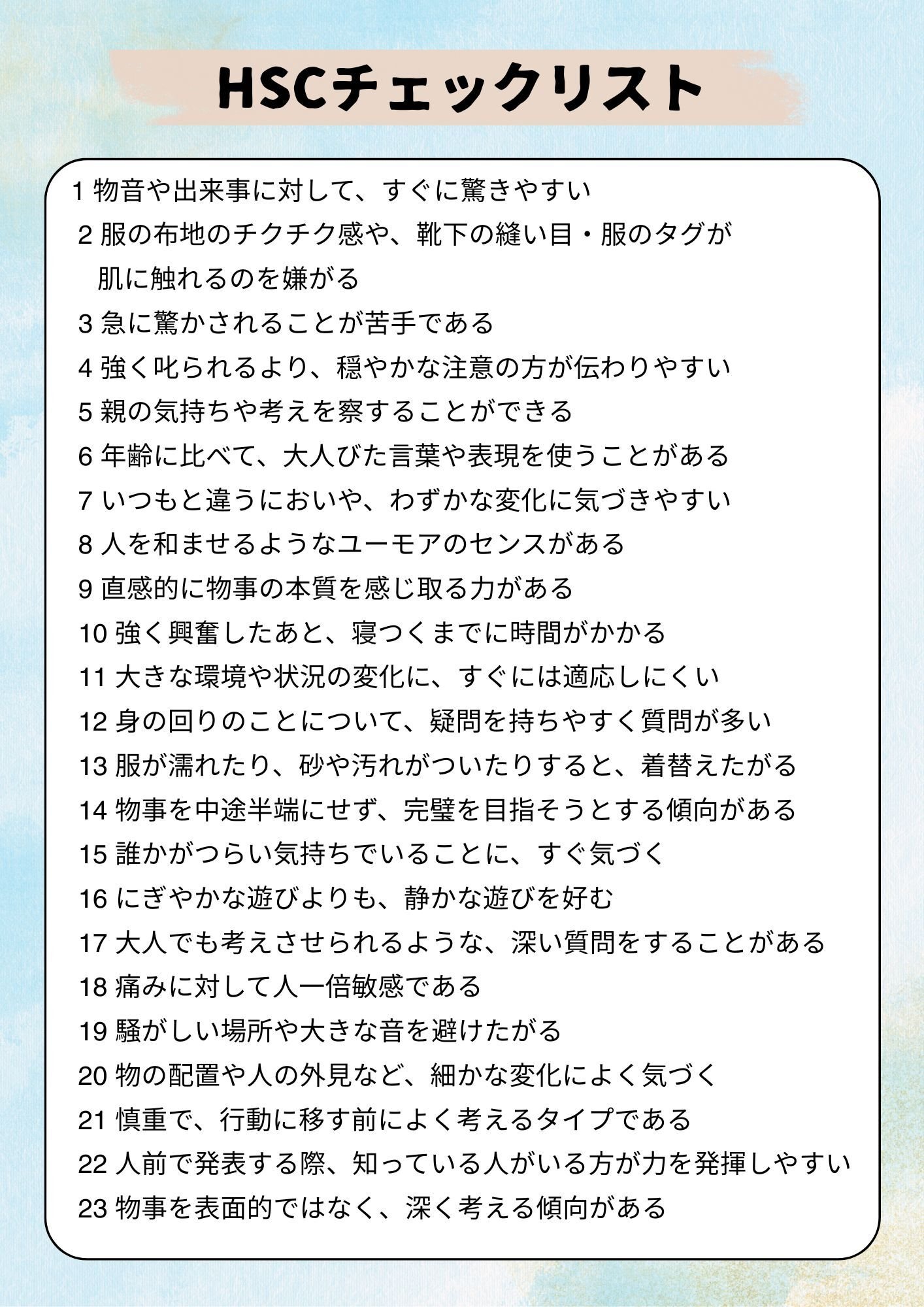 ベージュ シンプル ウエディング チェックリスト A4